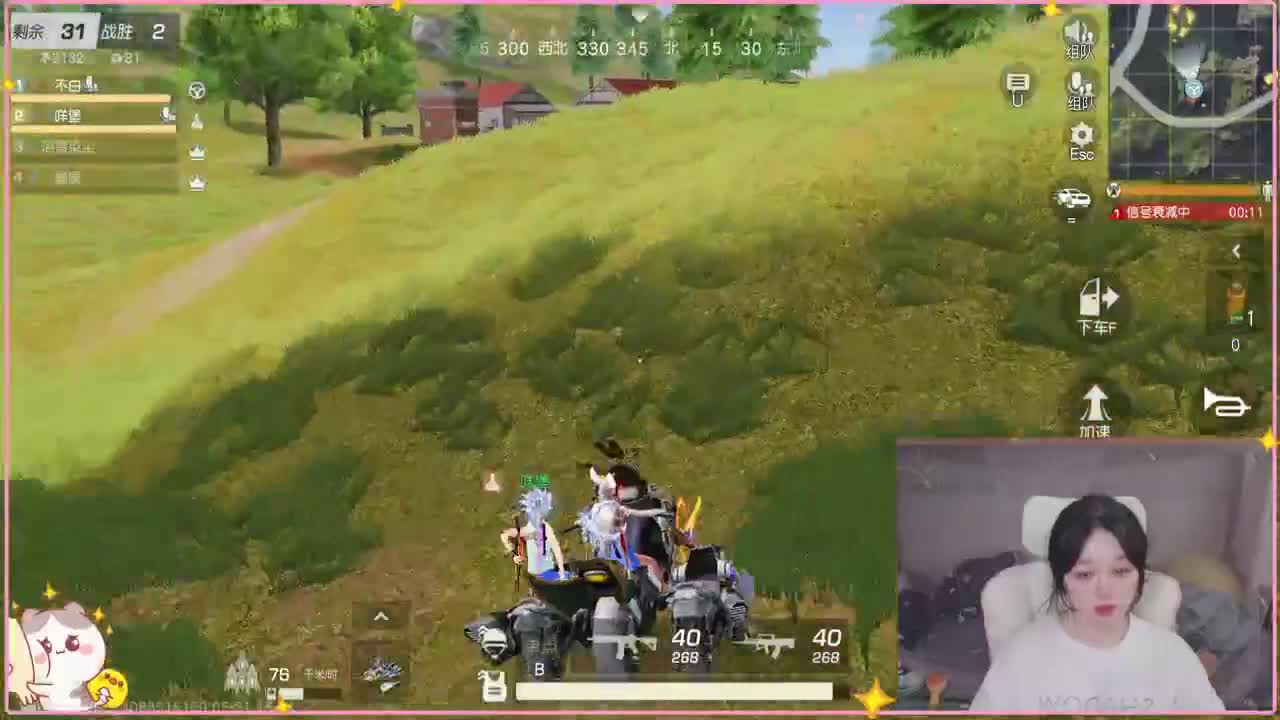 有~ 热化了 第5段