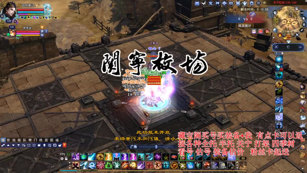 专业看号估号，接各种资源！ 第1段