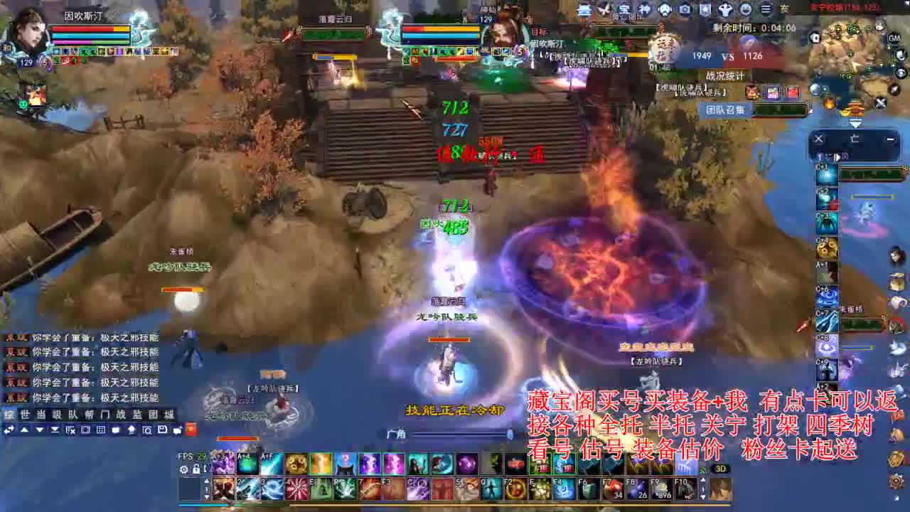 专业看号估号，接各种资源！ 第2段