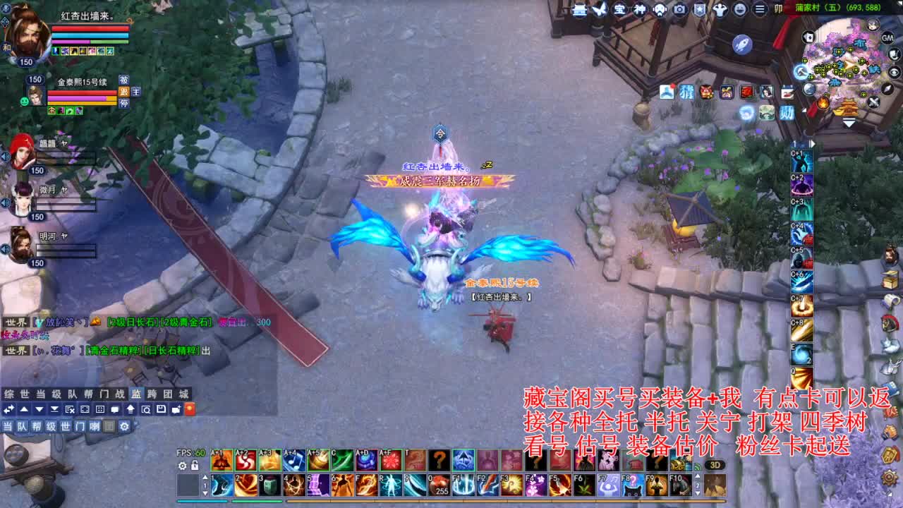 专业看号估号，接各种资源！ 第3段