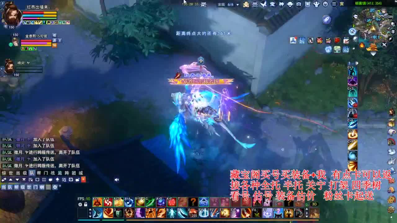 专业看号估号，接各种资源！ 第4段