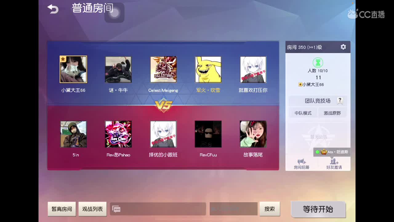 败给了自己 第2段