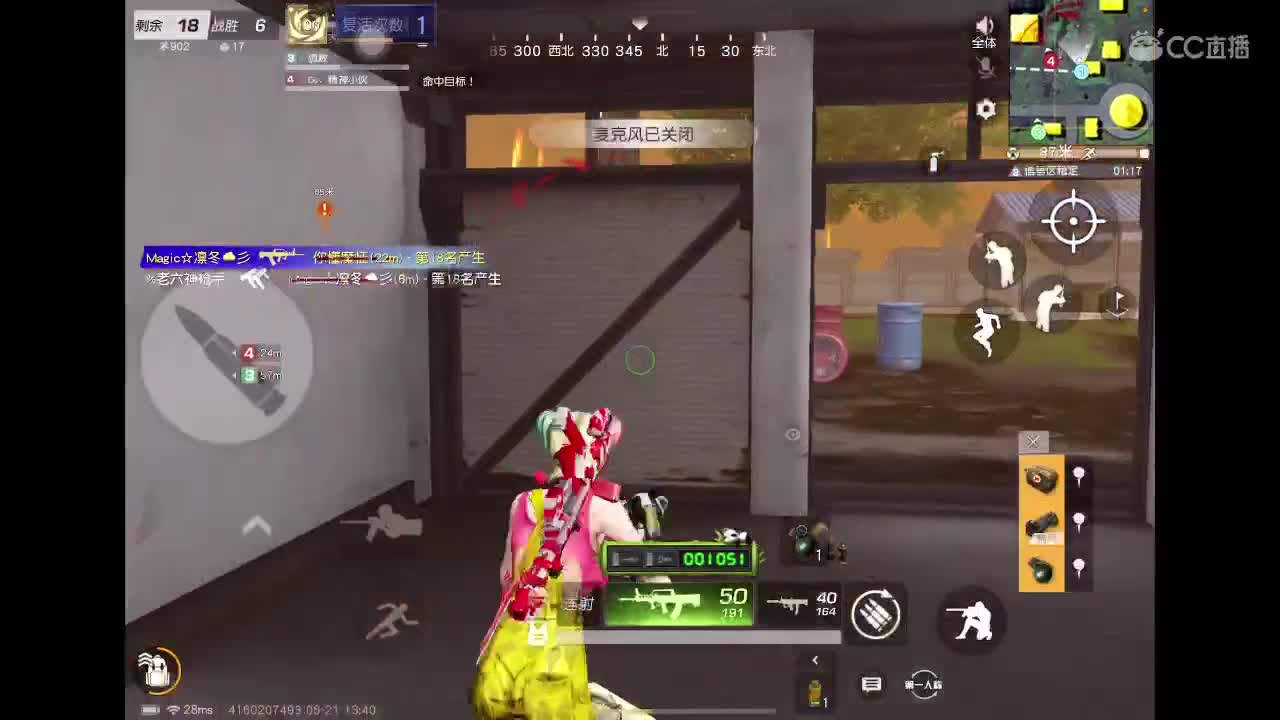 败给了自己 第4段