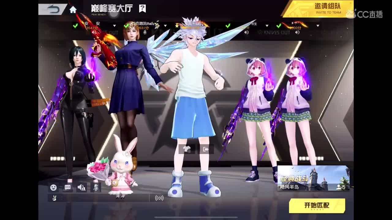败给了自己 第7段