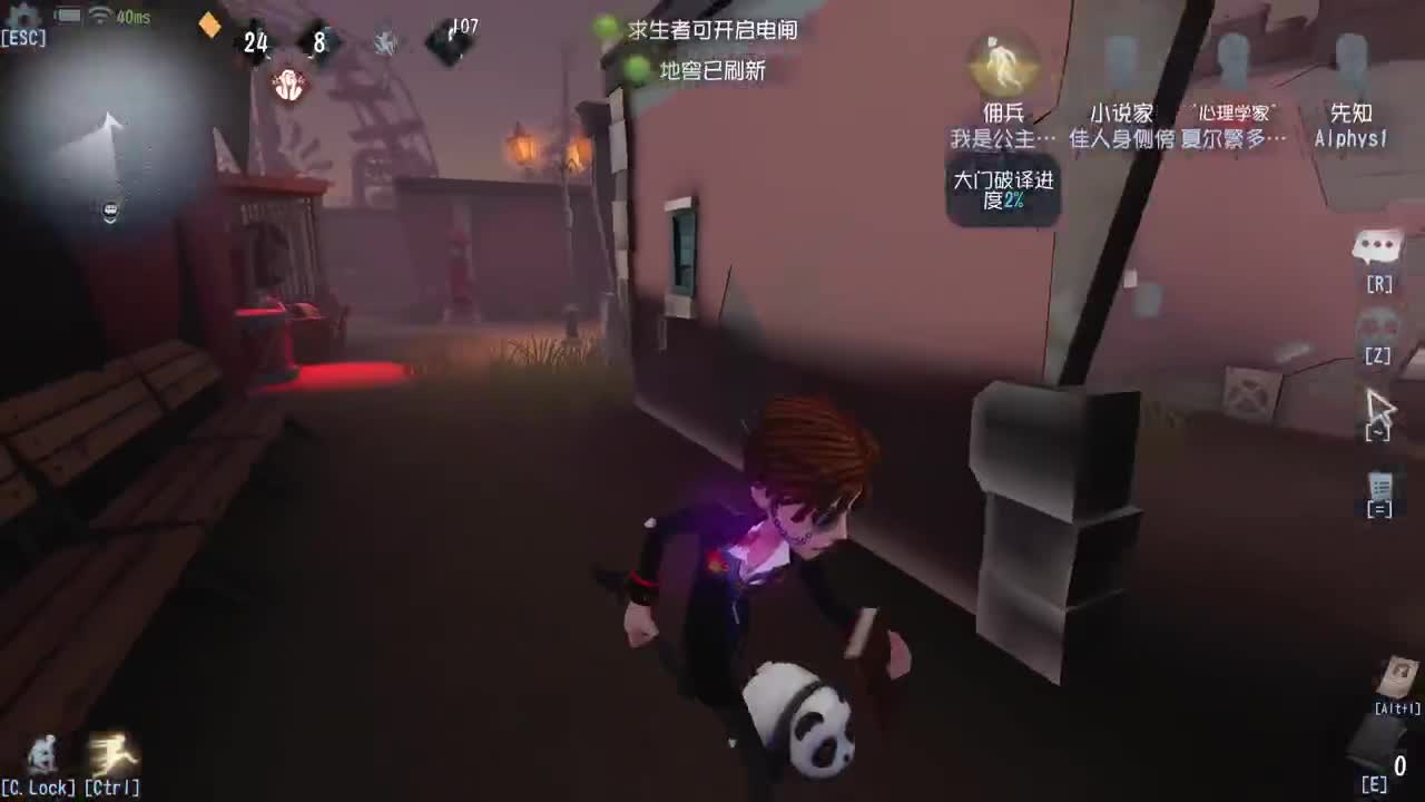 祝大家520快乐~ 第2段