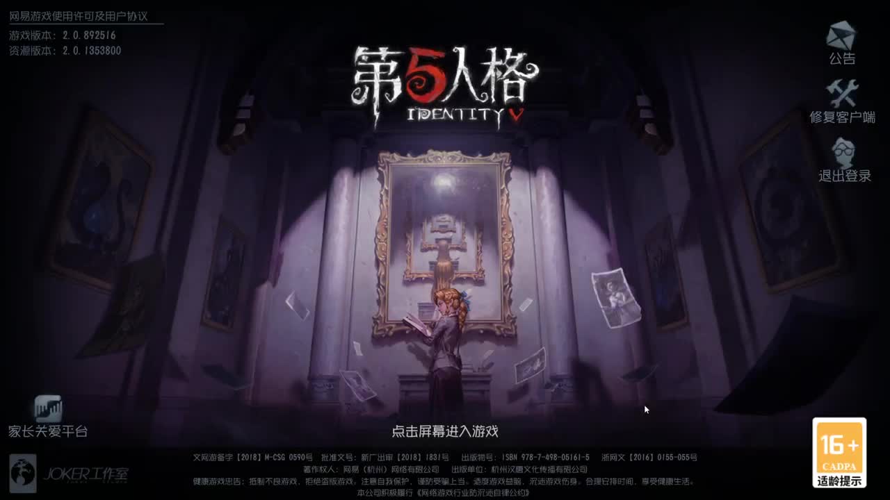 祝大家520快乐~ 第6段