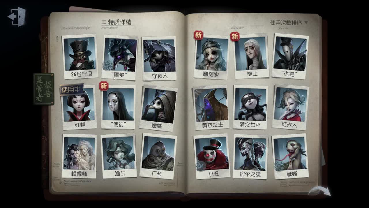 祝大家520快乐~ 第7段
