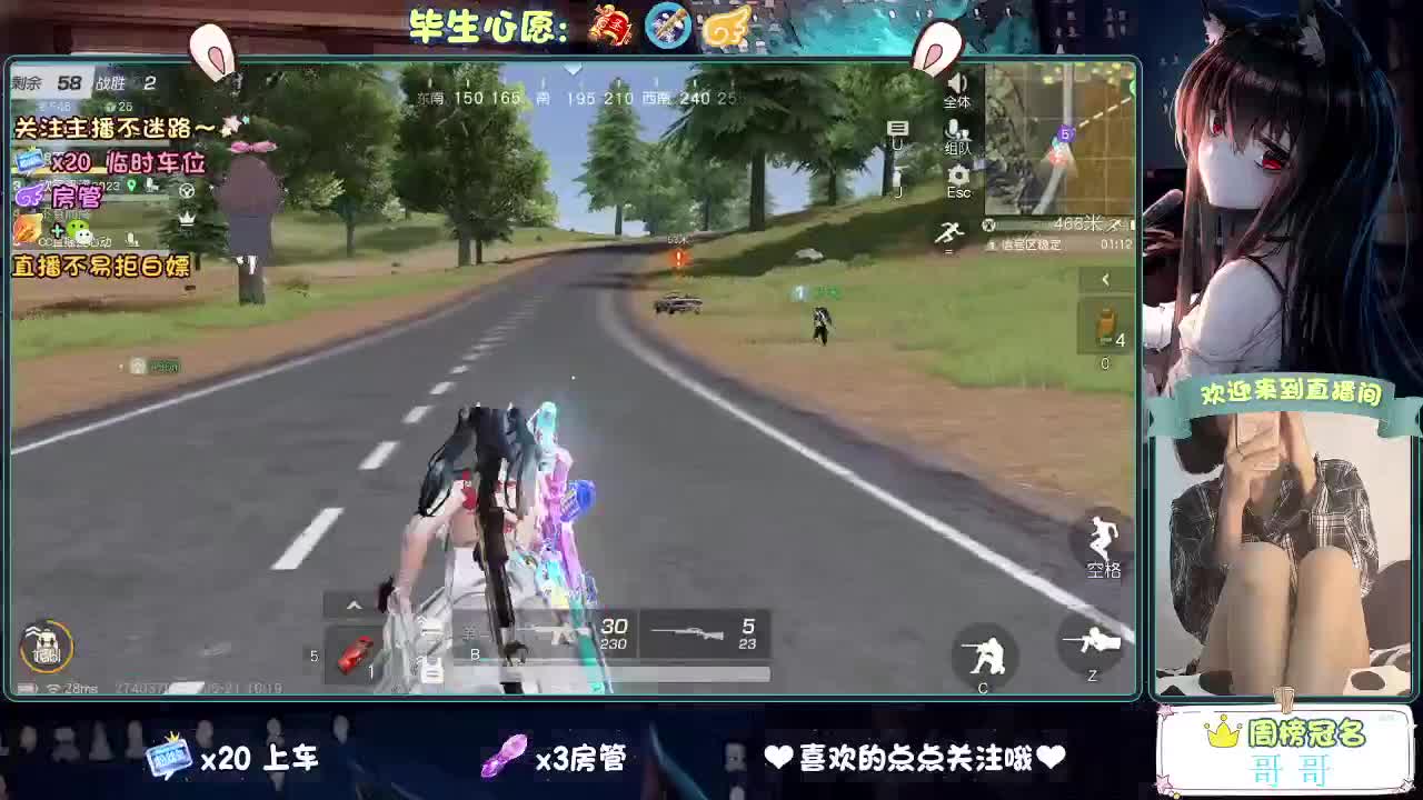 你心动了吗 第1段