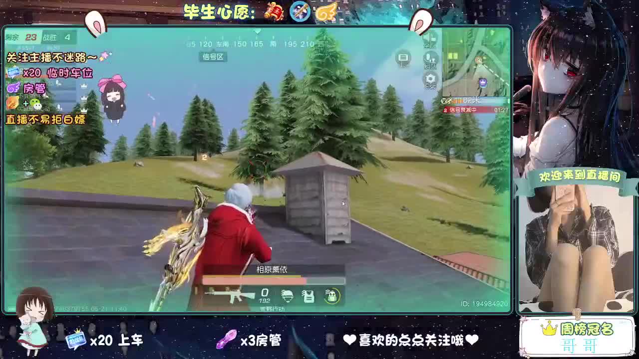 你心动了吗 第4段