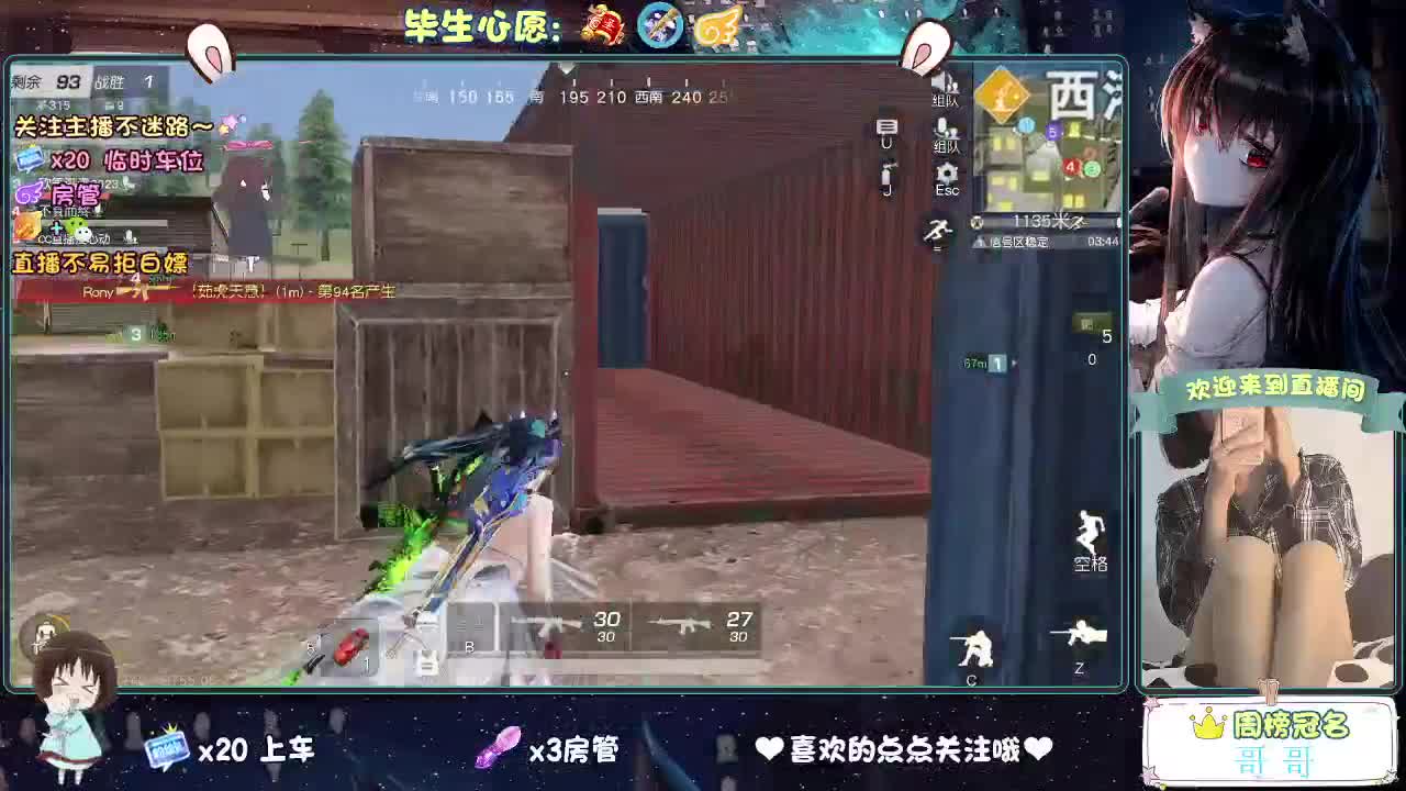 你心动了吗 第6段