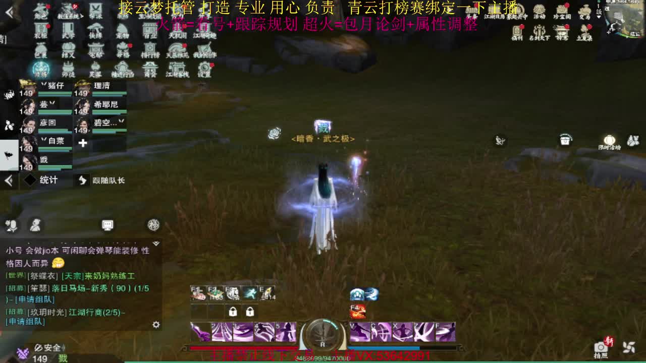 粉丝少 好下手 第2段