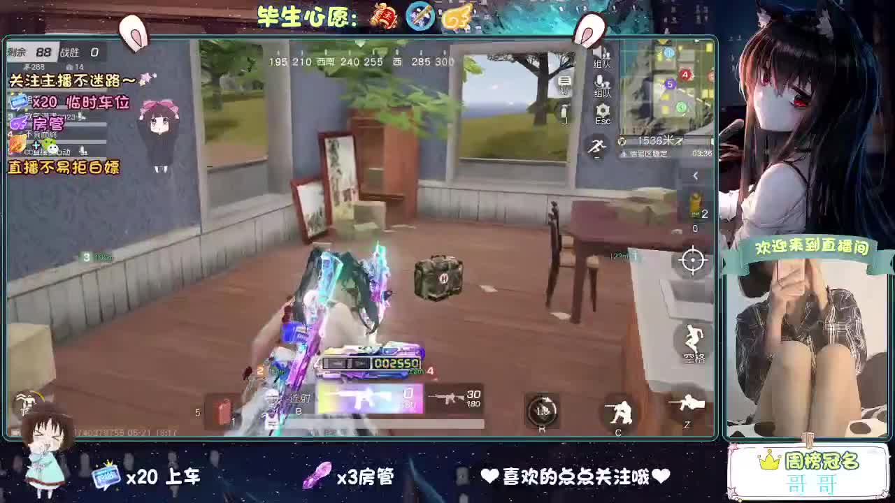 你心动了吗 第7段