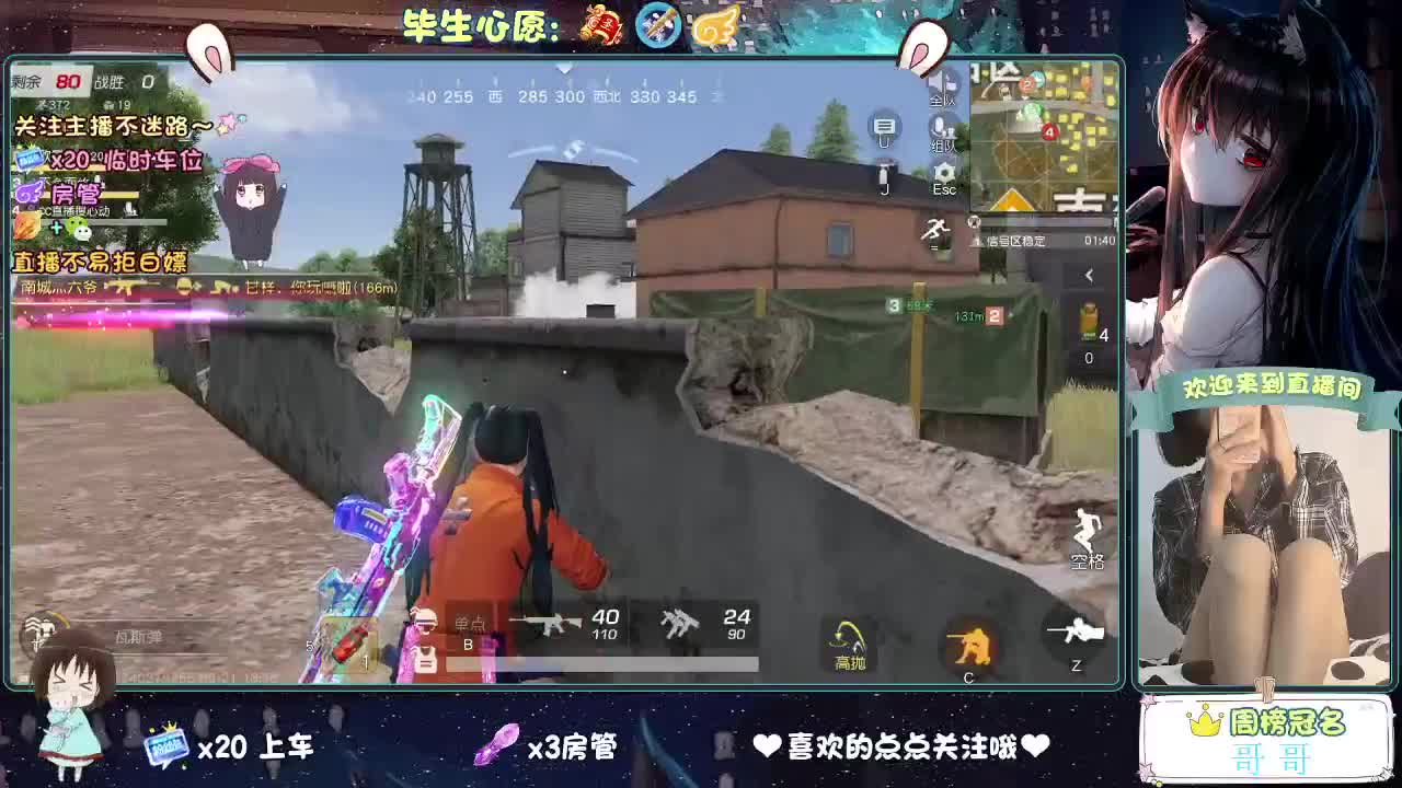 你心动了吗 第8段