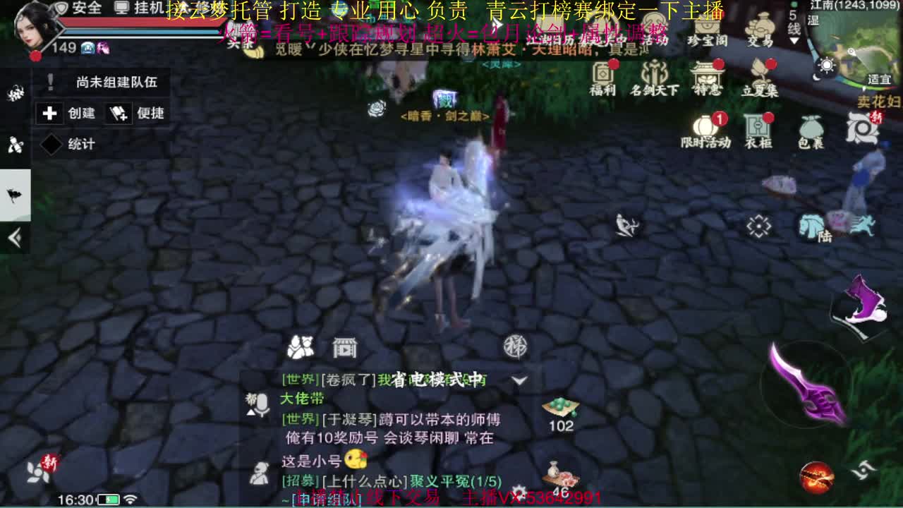 粉丝少 好下手 第3段