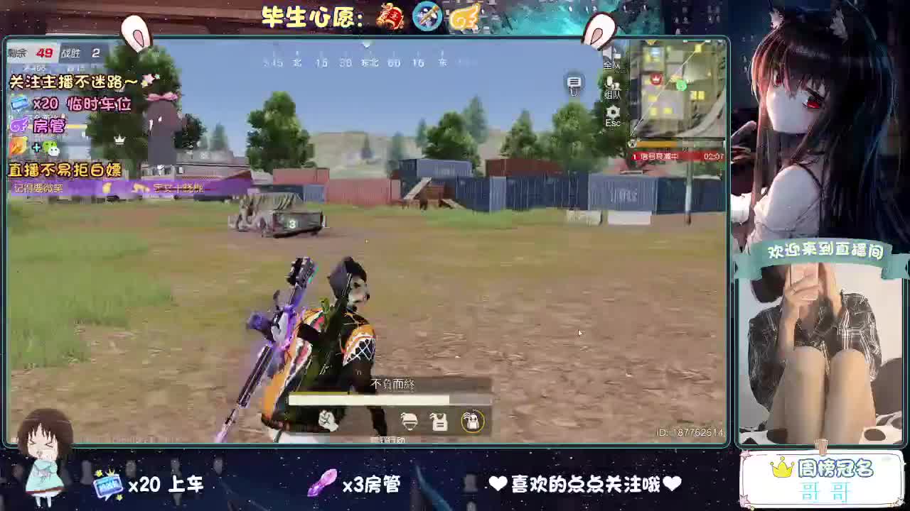 你心动了吗 第9段