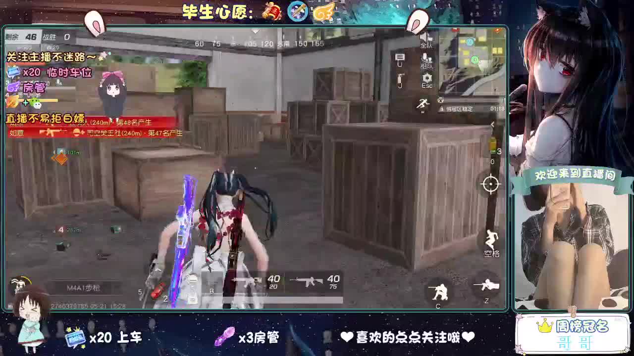 你心动了吗 第11段