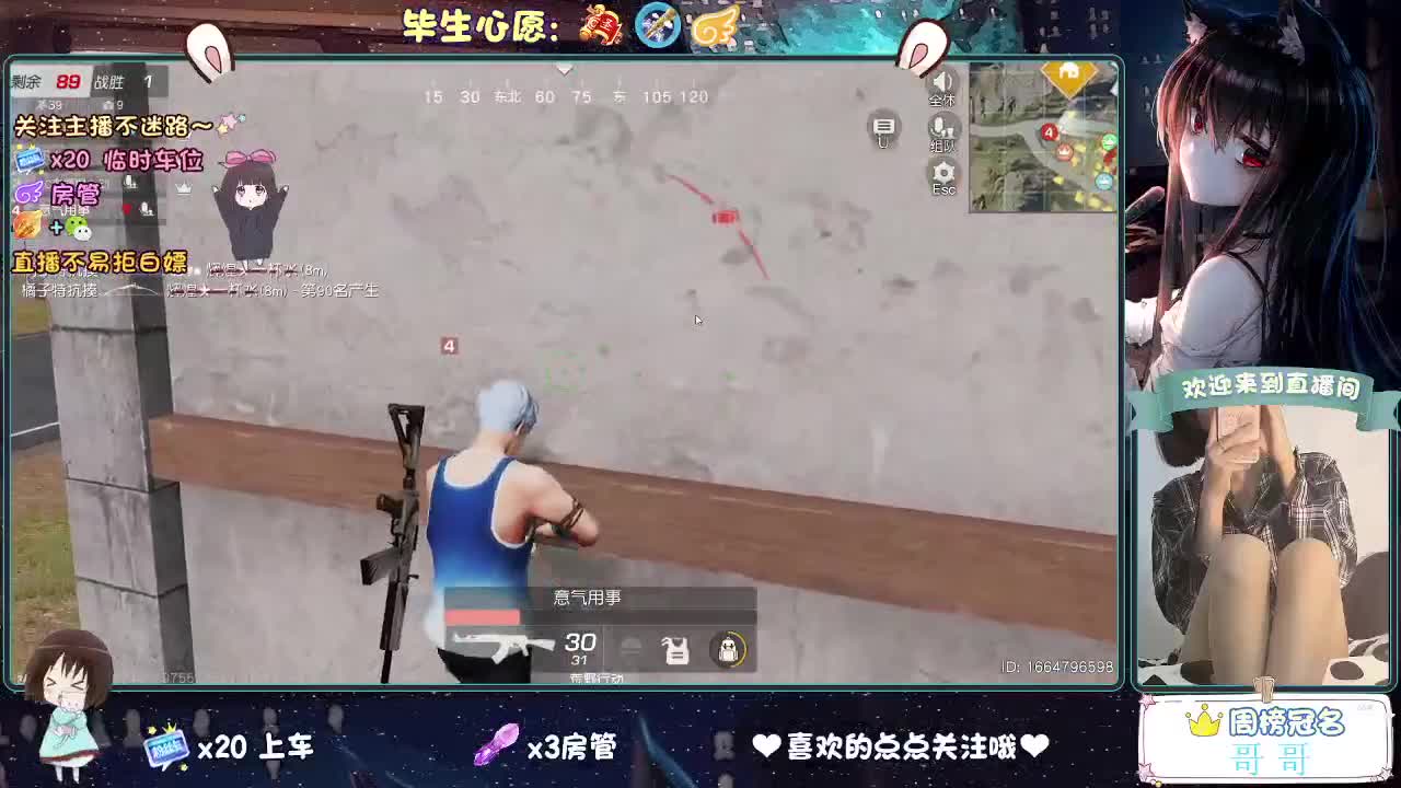 你心动了吗 第12段