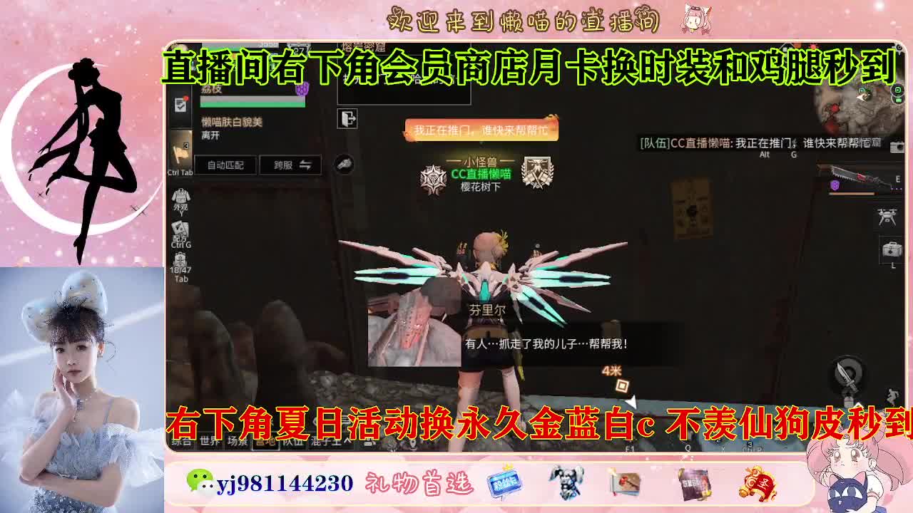 全套永久cc来喽  接待甘 第6段