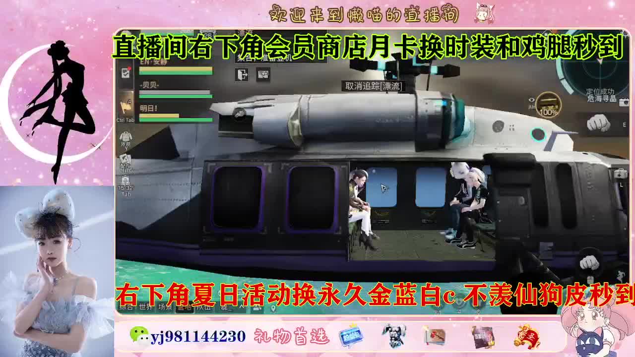 全套永久cc来喽  接待甘 第8段