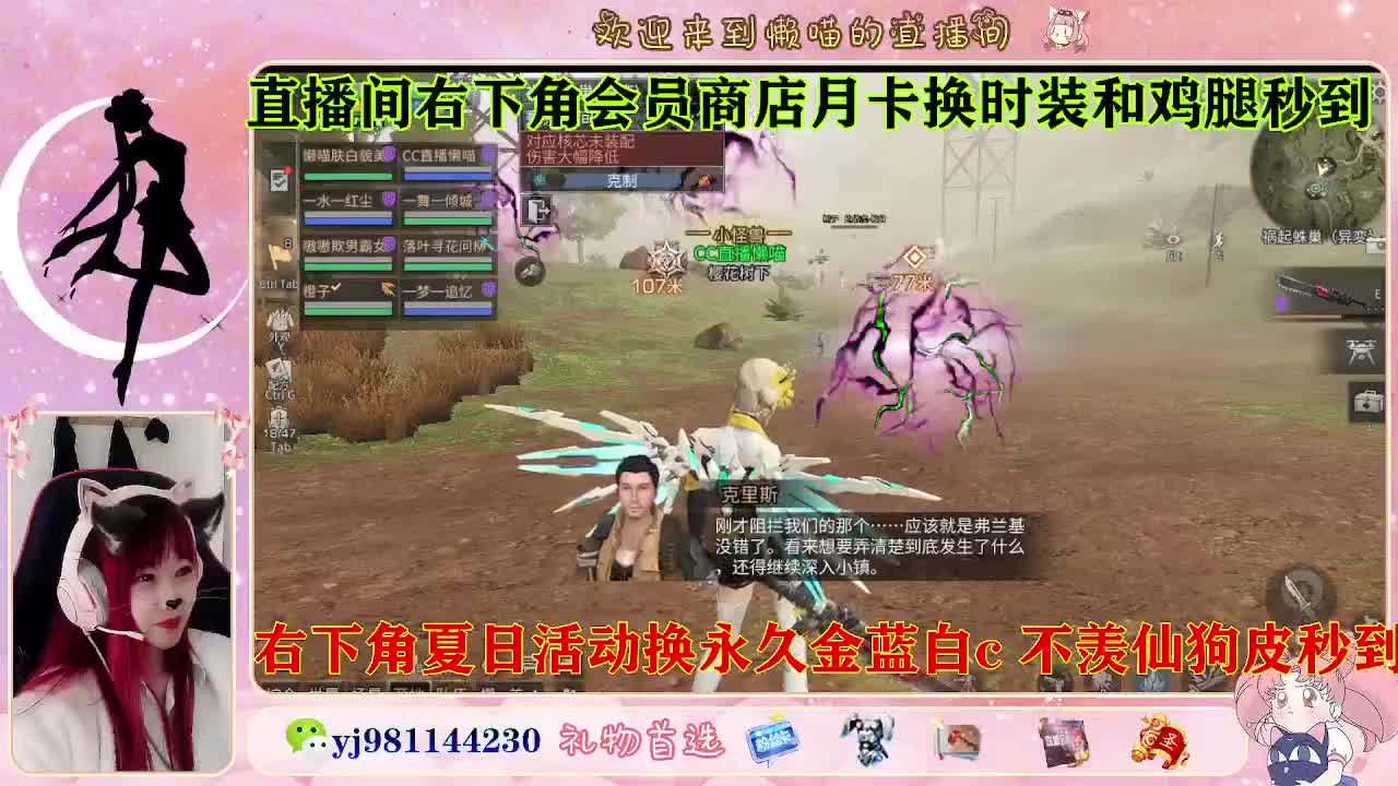 全套永久cc来喽  接待甘 第1段