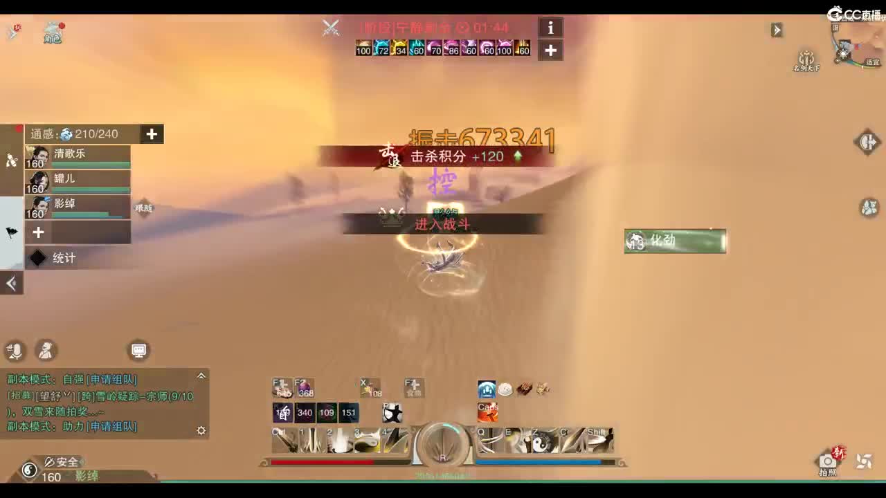 接托管各种 第1段