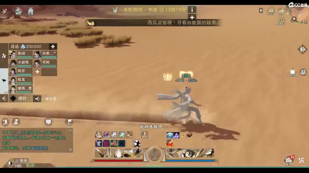 接托管各种 第4段