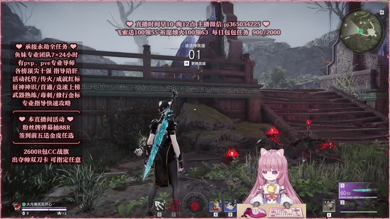 24小时接各种，什么单都能打 第1段
