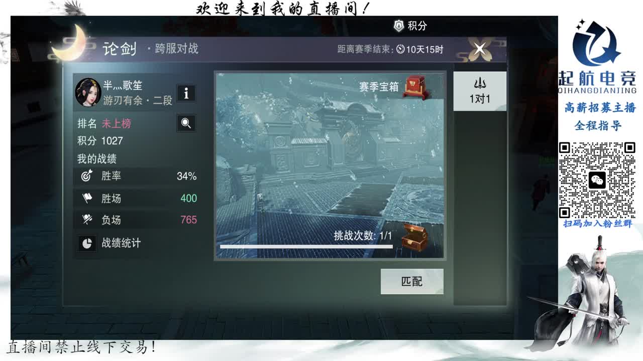 PVE爱好者 第1段