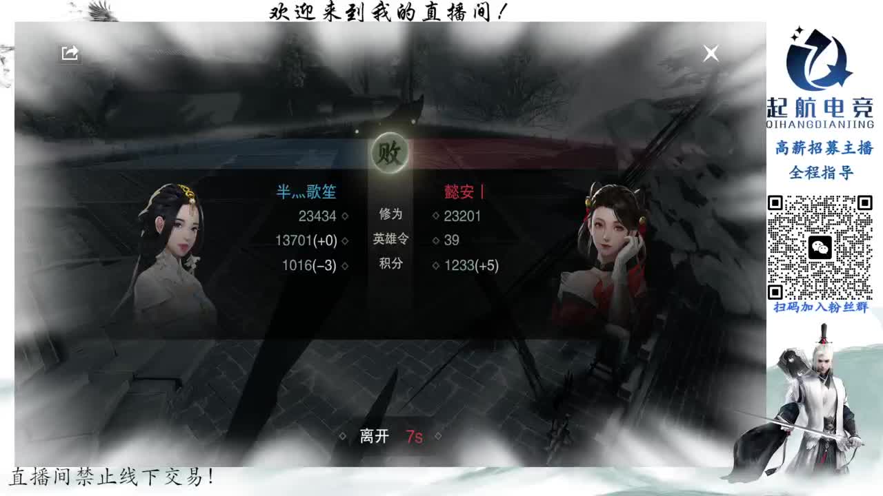 PVE爱好者 第2段