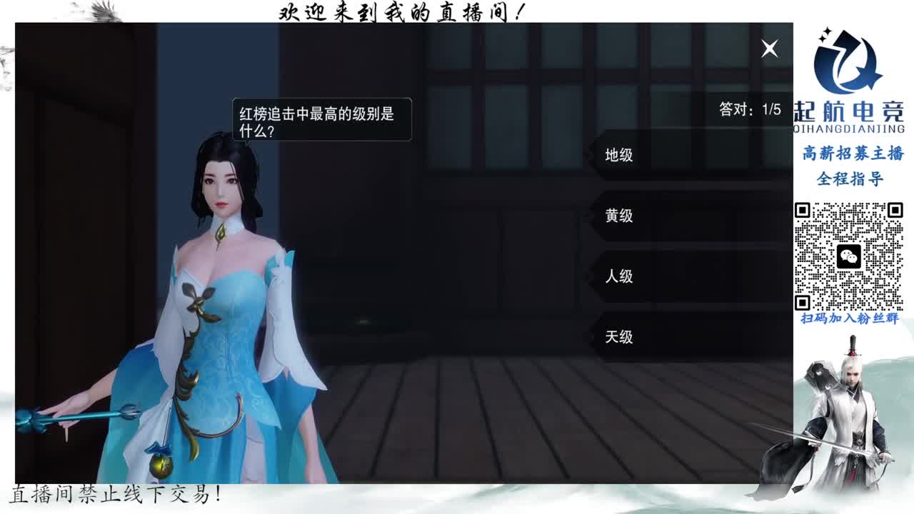 PVE爱好者 第3段