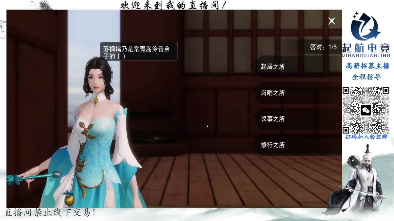PVE爱好者 第4段