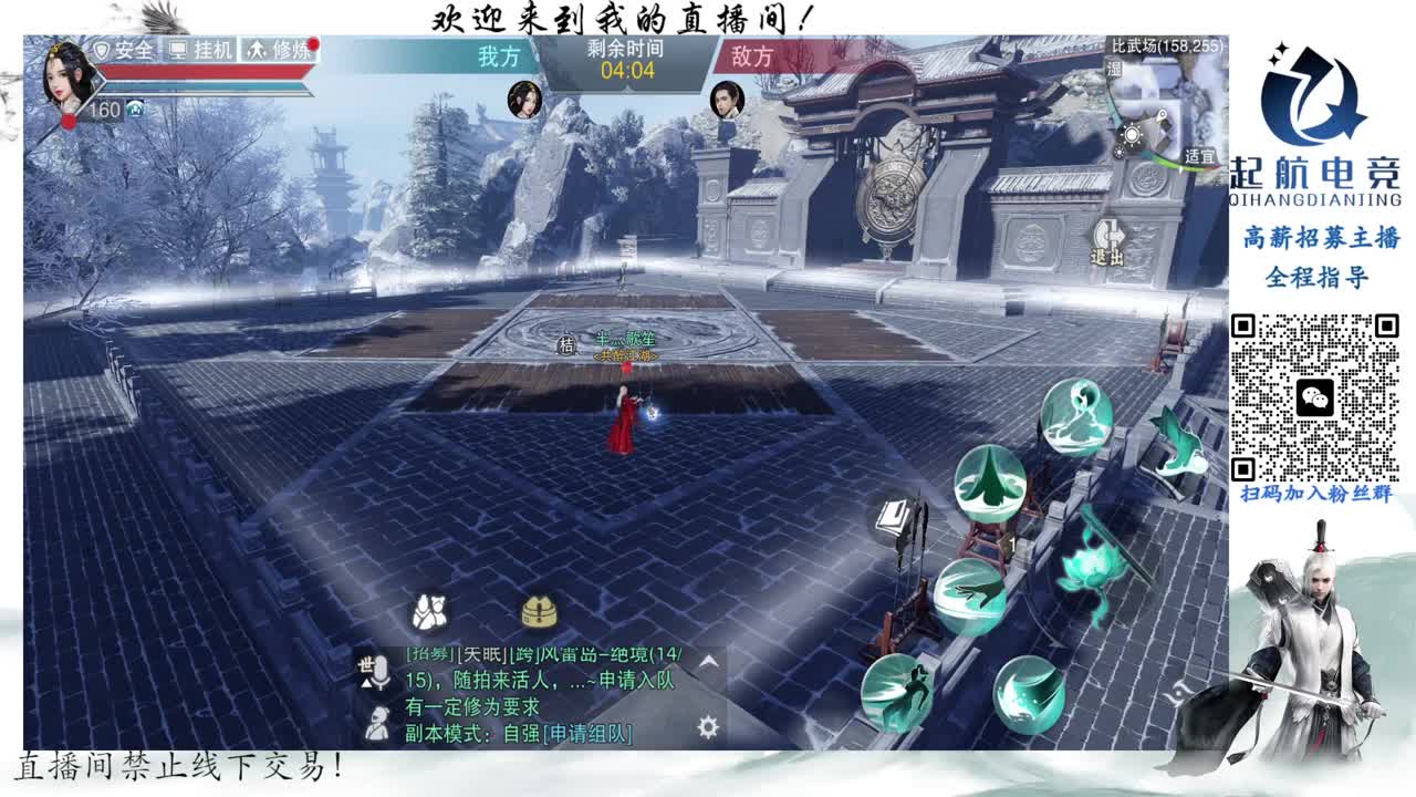 PVE爱好者 第6段