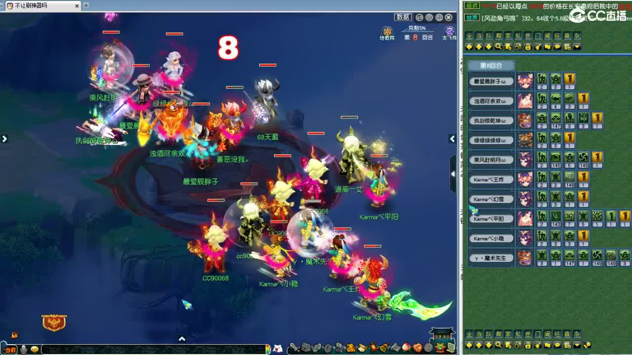 夫子庙3000W战神服战冲刺！ 第2段
