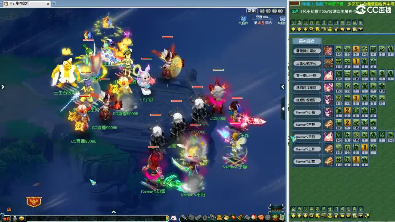 夫子庙3000W战神服战冲刺！ 第8段