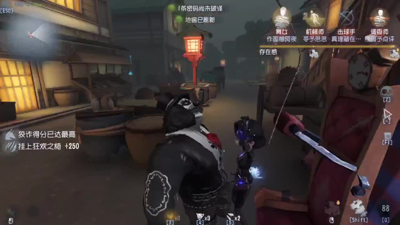 人屠双皇快乐匹配~ 第2段