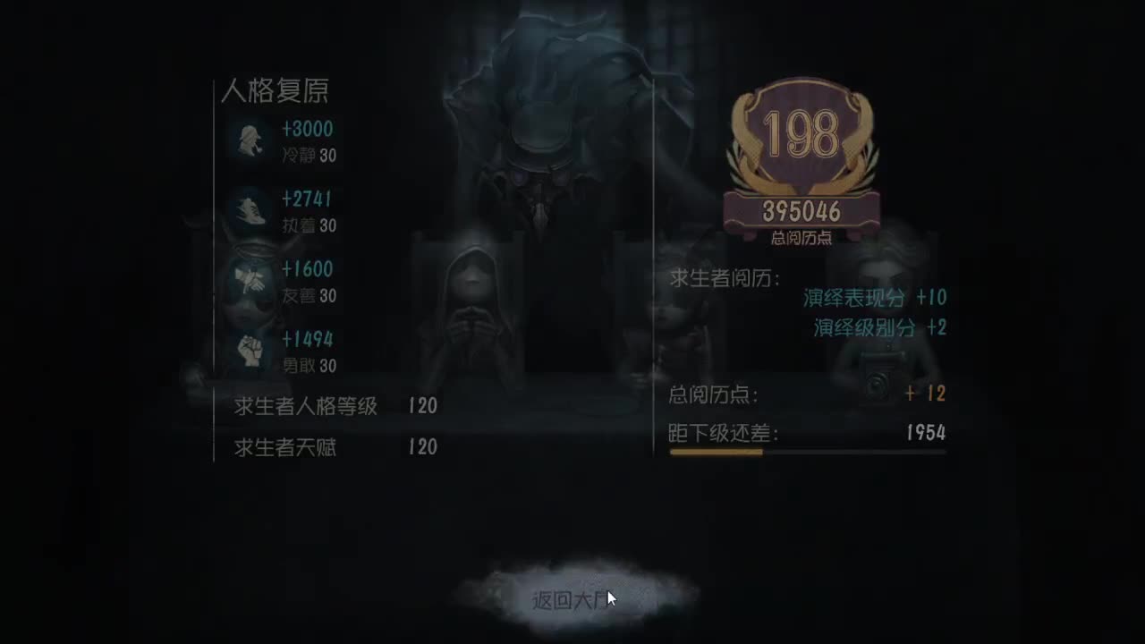 人屠双皇快乐匹配~ 第6段