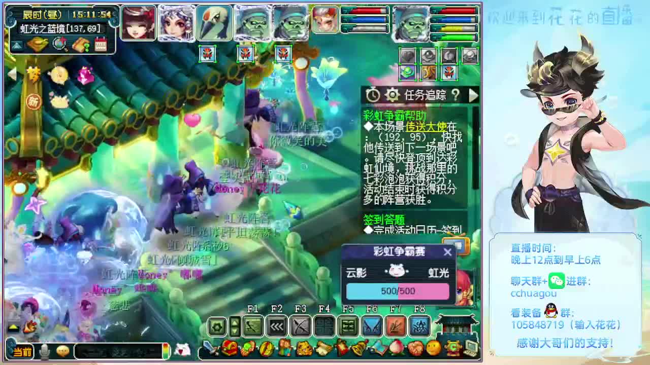 175双物理彩虹争霸：3点笑嘻嘻 第1段