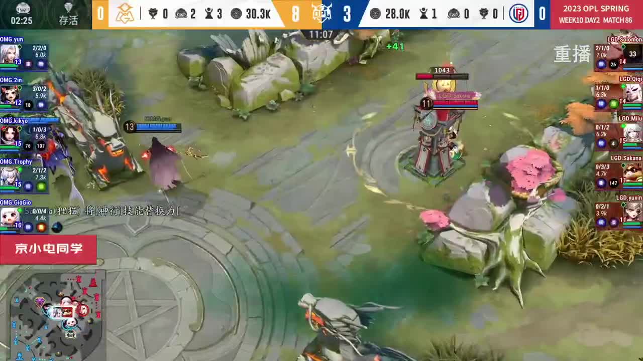 平安京OPL春季赛 第1段