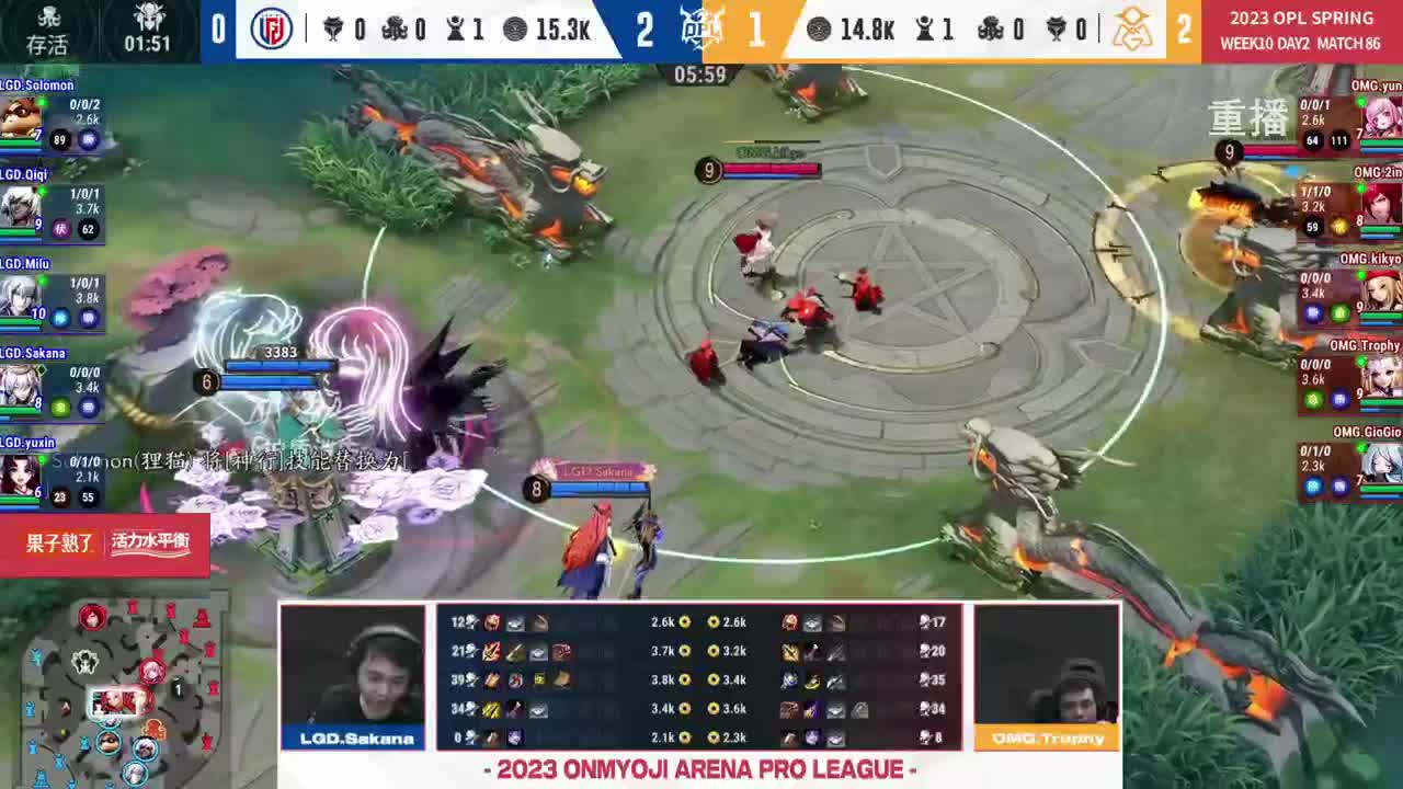 平安京OPL春季赛 第3段