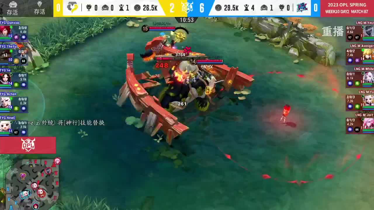 平安京OPL春季赛 第5段