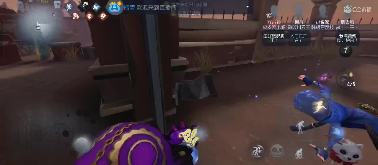 cc皮皮小虾的直播间 第1段
