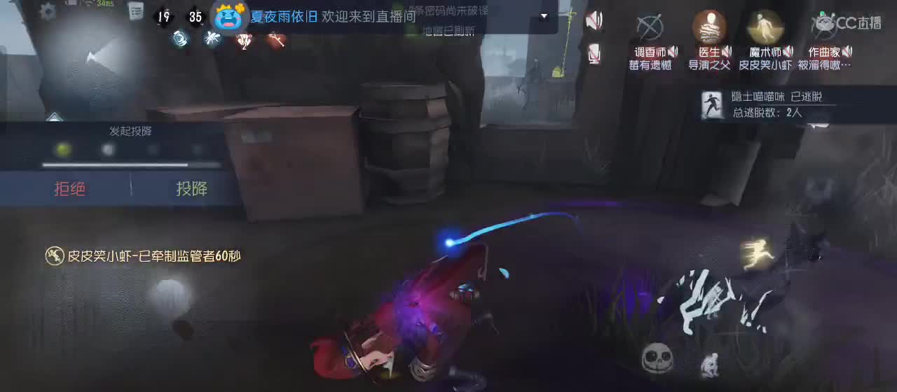 cc皮皮小虾的直播间 第2段