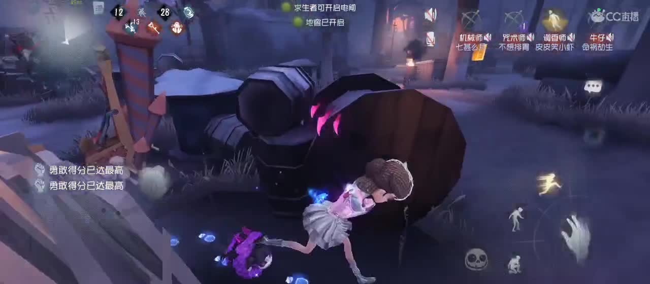 cc皮皮小虾的直播间 第5段