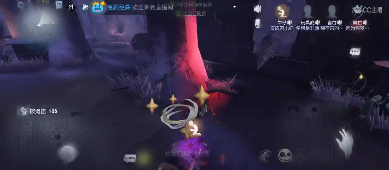 cc皮皮小虾的直播间 第7段