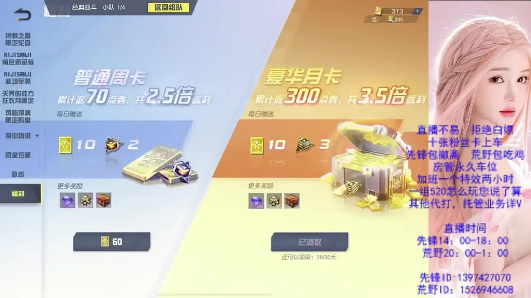 521   爱你们哟 第1段