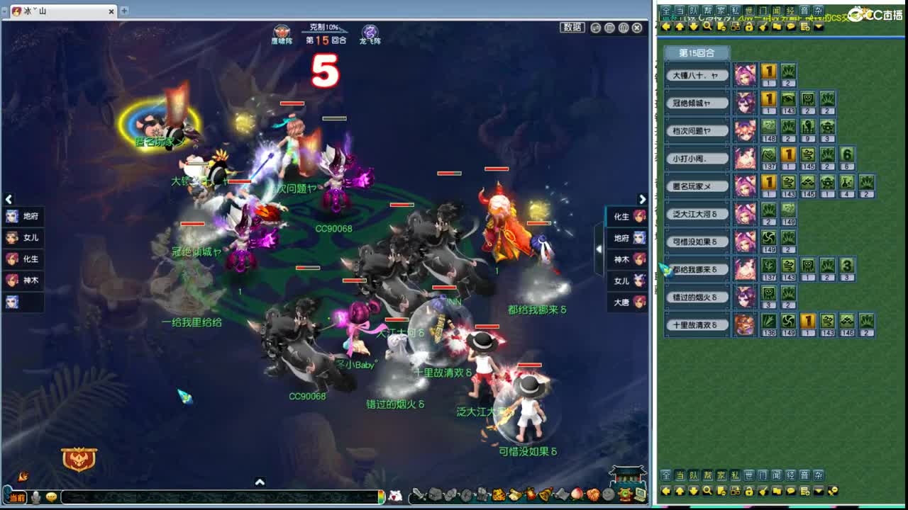 202联武神坛大决战 第2段