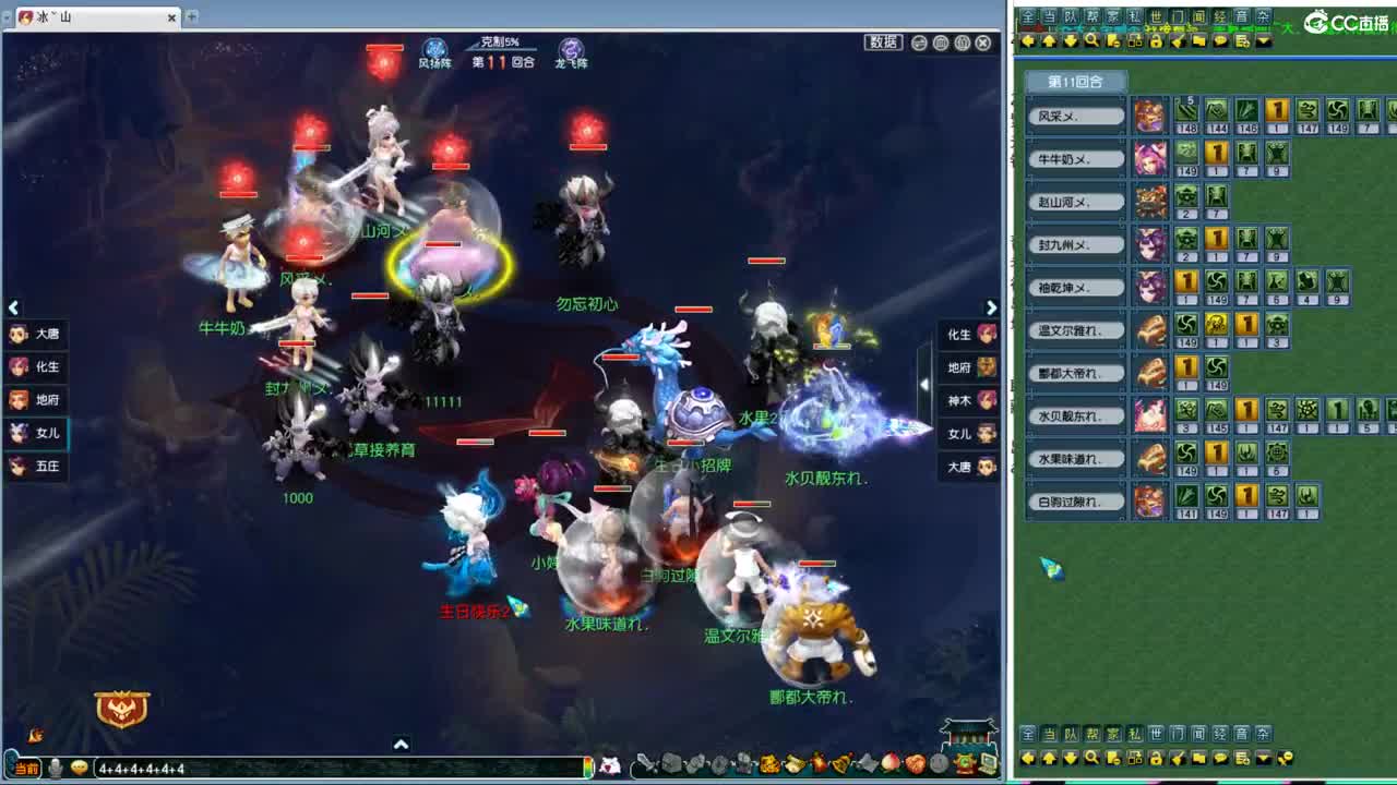 202联武神坛大决战 第7段