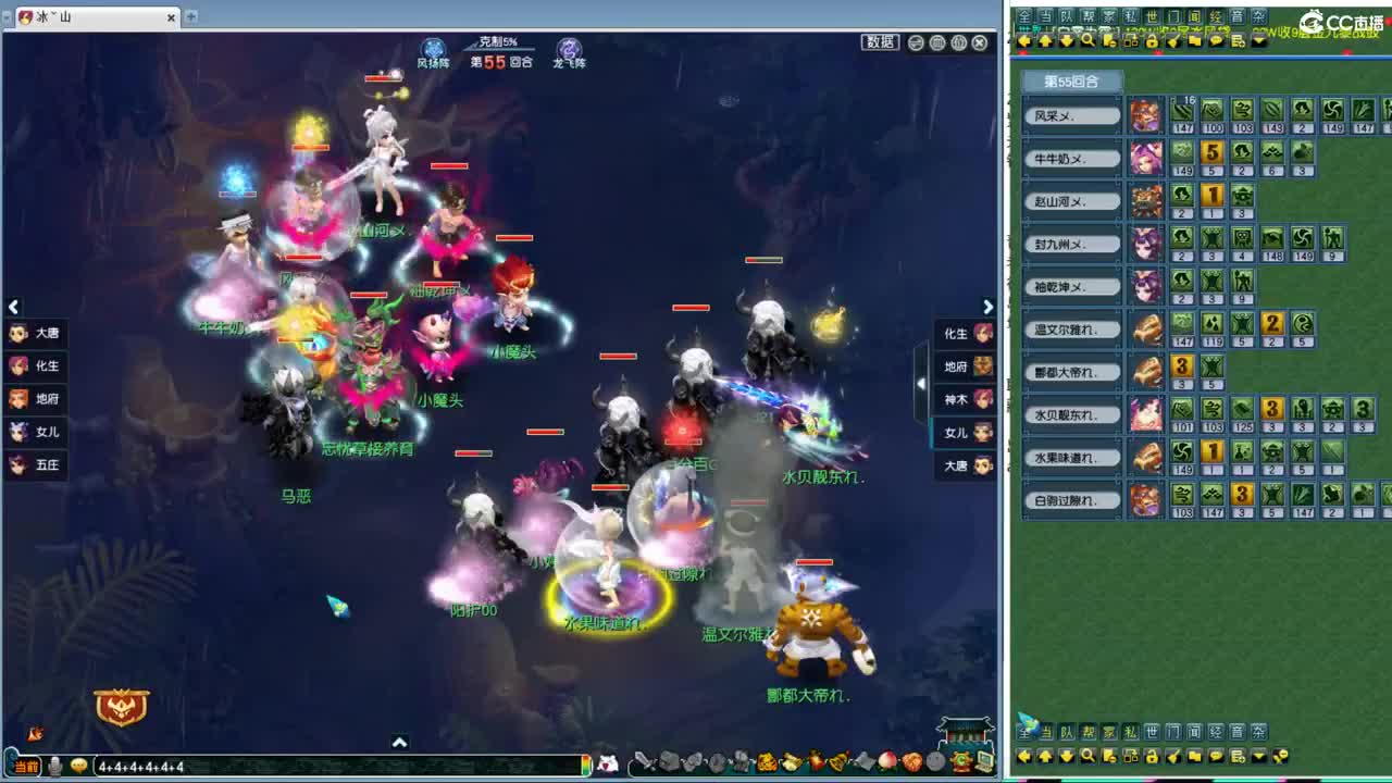 202联武神坛大决战 第9段