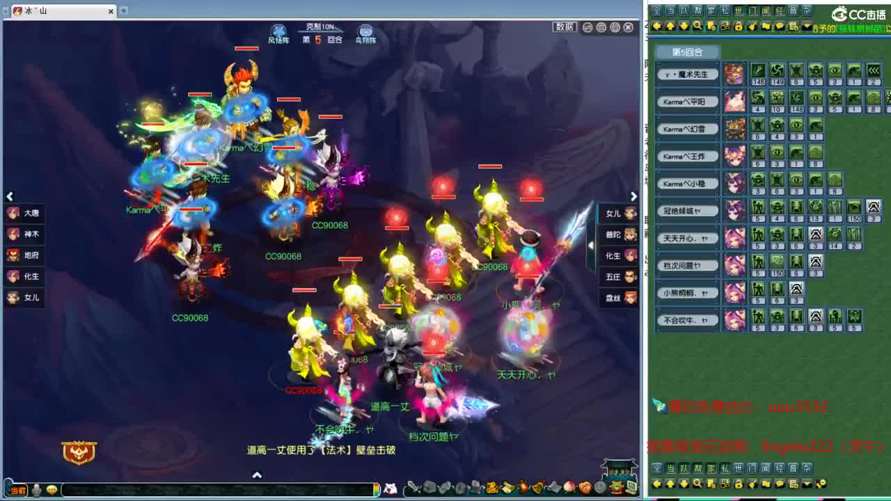 202联武神坛大决战 第12段