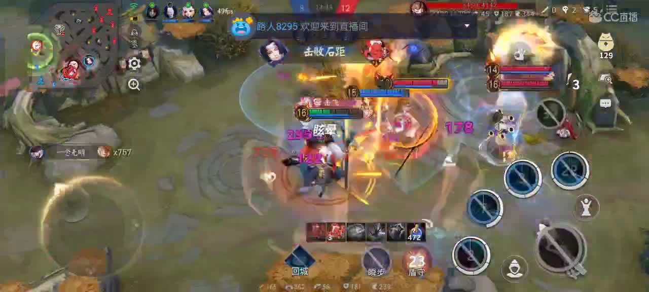 尽量的混分 第1段